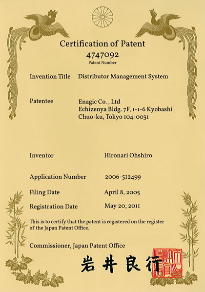 Patent for Enagic's 8-Point Referral Fees System